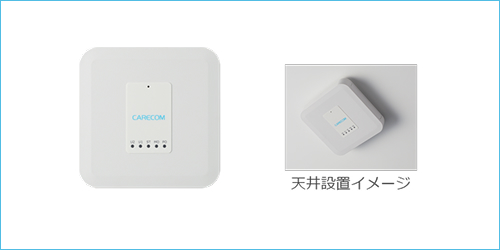 IoTゲートウェイ