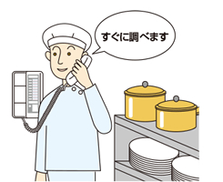 厨房