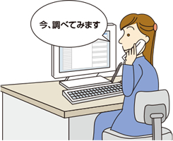 厨房事務