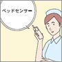 通報の内容をその場で識別