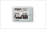 ベッドサイド表示器