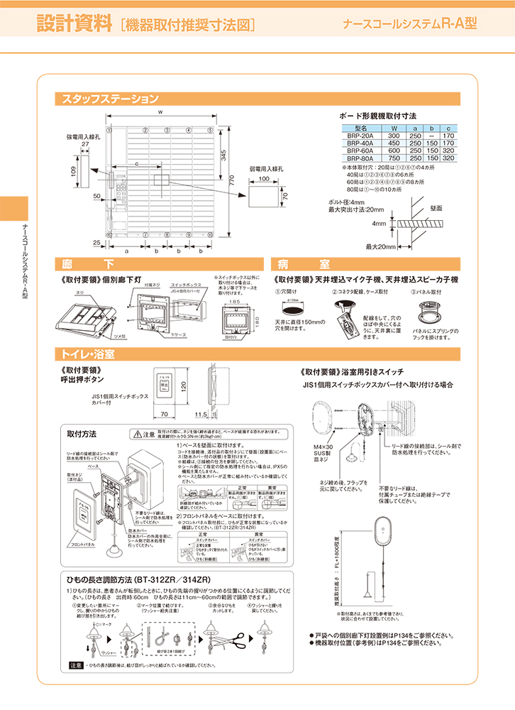 図面資料