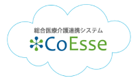 医療施設/福祉施設