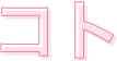 コト