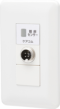 カタログ・図面ダウンロード | 株式会社ケアコムは看護・介護の