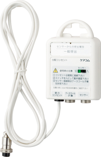 分配コンセント(2P、3P)