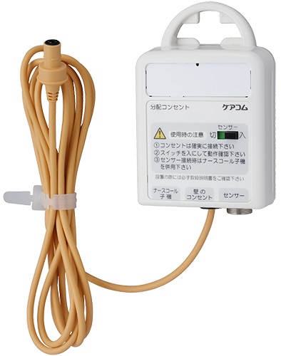 分配コンセント(2P)