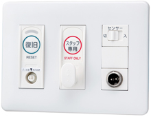 ハンド形子機コンセント(センサー用コンセント付)