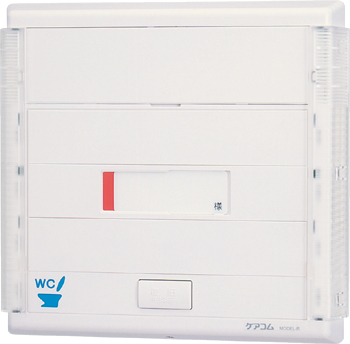 ケアコム　Ｉ／Ｏユニット（６回線１廊下灯用３色）BX-106WZC ナースコール カタログ・図面ダウンロード | 株式会社ケアコムは看護・介護の