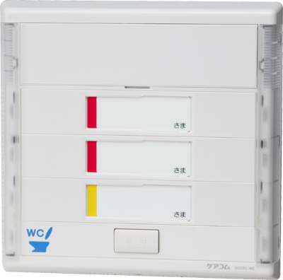 ケアコム　個別情報廊下灯（１～２床用）BL-802WZB-TP ナースコール カタログ・図面ダウンロード | 株式会社ケアコムは看護・介護の