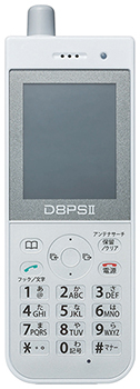ＰＨＳ（HI-D8PSⅡ）