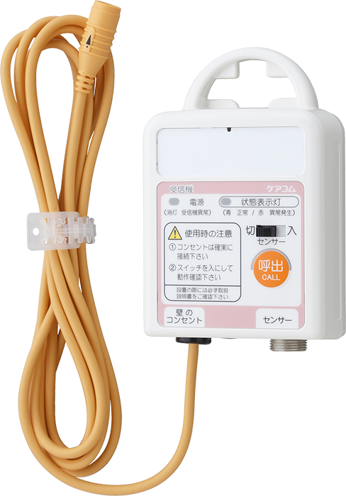 無線受信機(WZ/S)