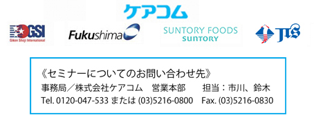 tokyo_logo_2